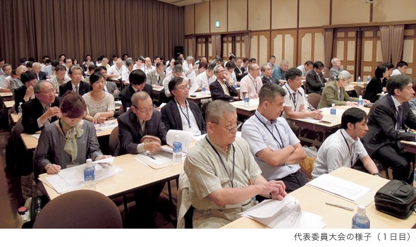 代表委員大会の様子（１日目）