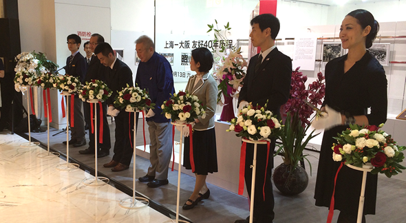 上海高島屋にて「大阪―上海　友好40年のあゆみ」展開催さる