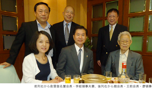 李文亮総領事と送別会